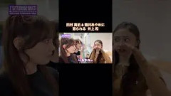田村真佑&筒井あやめに怒られる井上和｜乃木坂46【乃木坂配信中】【神宮ライブ裏側】