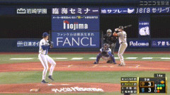 【DeNA対巨人23回戦】DeNA・林琢真、ファインプレー！！！！！！！！！！