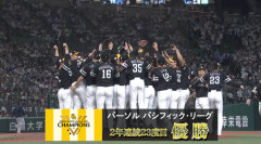近年ホークスが優勝した試合の開催球場