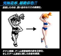 【ポケモン】ゴリ押せば倒せるんだろうけどやっぱ強いよね初代カスミ