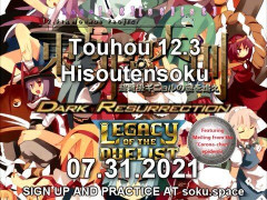 外国人「7月31日に第3回大会開始！」東方非想天則の大会情報を共有してる