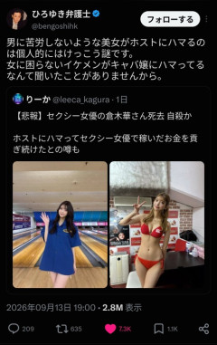 【疑問】弁護士、誰もが思う疑問を世間に投げかけるｗｗｗｗｗ