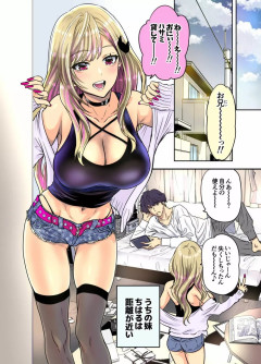 【画像】こういう漫画見てち〇こ反応する人いる？ｗｗｗｗｗ