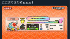 【ホロライブ】リズムゲーでホロ大会といえばねねちの太鼓の達人本番フルコンボが思い出される