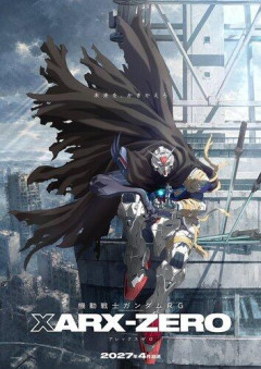 【爆笑】新作アニメガンダムの主役機さん、すごいポーズになってしまうｗｗｗｗｗｗｗｗｗｗ