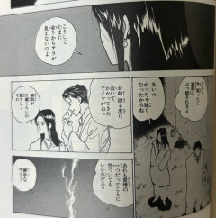 【画像】浦飯幽助の父親、DVしていたことを笑って話すドクズだった
