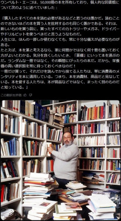 【画像】小説家「購入した全ての本を読む必要があるなどと思うのは愚かだ」←これプラモそうだよね