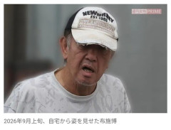 布施博68歳の現在がヤバイｗｗｗｗｗ（画像あり）