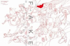 『Fate/strange Fake』アニメスタッフ約300名によるイラスト・コメント本「Fate/strange Fake スタッフおつかれ様本」がメロンブックス限定の受注生産で予約受付開始