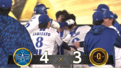 【試合結果】[2026/9/14]DeNAベイスターズ４－３読売ジャイアンツ　延長12回サヨナラ勝ちで６連勝！ついに勝率５割復帰