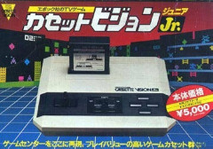 初めて親に買ってもらったゲーム機とゲームソフト何だった？