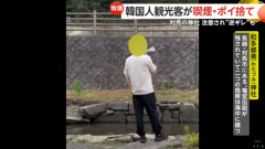 韓国人「日本を訪れた一部の韓国人観光客による「マナー違反の惨状」が暴露され日本で話題に‥」→「こんなにマナーが悪いの？‥（ﾌﾞﾙﾌﾞﾙ」