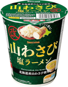 セコマの山わさび塩ラーメン、食うのが大変なんだが
