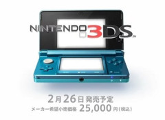 3DSってすごくね？