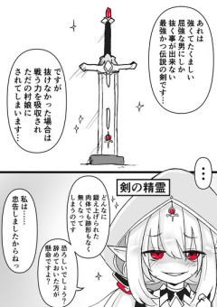 【伝説】なんだよこの漫画ｗｗｗ【注意】