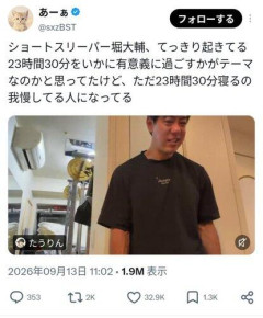 【衝撃】堀大輔さん、何故か崩れ落ちるｗｗｗｗｗｗｗｗｗｗ