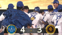 【サヨナラ】横浜DeNAベイスターズファン集合【借金完済】