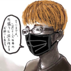 まだ半袖着てる陰キャｗｗ