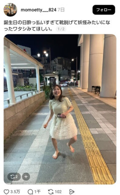 【画像】誕生日にかましすぎた31歳女性、撮られるｗｗｗｗｗｗｗｗｗｗｗｗｗｗｗｗｗｗ