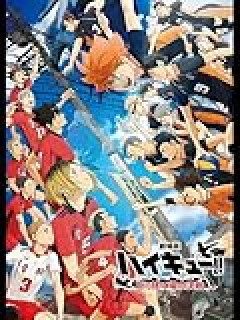 俺「ハイキューマジで面白いから」友「あれって女の子が読む漫画だろ」←これ絶交した方が良いよな