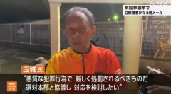 沖縄知事選で負けた現職の玉城デニー氏の陣営､SNSでの誹謗中傷やデマ投稿者に対し刑事告訴を準備｢ひどいありさまが野放しになっている｣