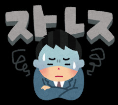 会社も家庭も発達で本当に嫌になる…