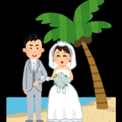 結婚と出産って20代のうちに済ませるべきだよな？