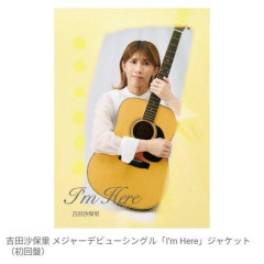 【衝撃】吉田沙保里、アコギ弾き語りでメジャー歌手デビュー決定！
