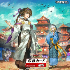 【遊戯王ラッシュデュエル情報】CROSS ART COLLECTIONに「グランド・レジェンド・プリースト」、「アトラシュート・ハイドロン」等が再録決定！