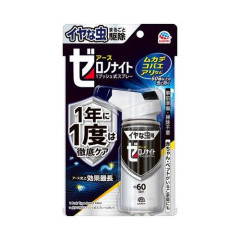 【悲報】ゴキブリ以外で家に侵入してきたら嫌な虫