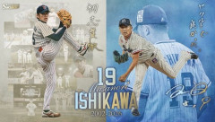 【朗報】石川雅規の引退試合、10月3日の中日戦に決定！！！