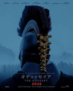 【悲報】ノーラン監督最新作「オデュッセイア」ガチのマジで退屈