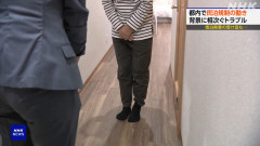 【画像】塩﨑実央アナ　ピタパンのお尻にパン線【GIF動画あり】