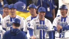 【朗報】横浜ベイスターズ、ガチで逆転優勝の可能性ｗｗｗｗｗｗｗｗｗｗｗｗｗｗｗｗｗｗｗｗｗｗｗｗｗｗｗｗｗｗｗｗｗｗｗｗｗｗｗ