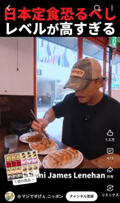 【画像】オーストラリア人「日本の定食がヤバすぎる、チャーハンに唐揚げ餃子でこの値段なんて天国だ