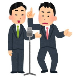 1番漫才が面白い芸人って誰だと思う🥺