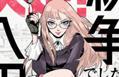 世界中の事件を地政学で解決する『紛争でしたらハ田まで』、アニメ化決定！