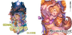 【グラブル】来週の光古戦場で活躍しそうなキャラ予想 / 前回からの編成変化あれこれ