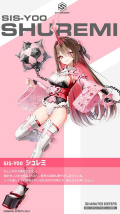 30MSとか美プラにハイレグ多いの