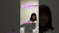 【櫻坂46】ドルオタ女子大生の16th選抜リアクション 「愛MUST BE」 #櫻坂46