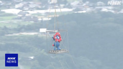 ミャクミャク飛ぶｗｗｗｗｗｗｗｗｗｗｗｗｗｗｗｗｗｗｗｗｗｗｗｗ