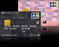 クレジットカードで『JCB』を選ぶ理由、ガチのマジで1つも無いwwwwwwwwwwwwwwwwwwwwwww