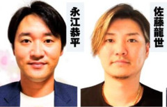 【朗報】佐藤龍世と永江恭平、豪華OB戦に呼ばれるｗｗｗｗ