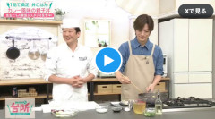 【動画】DAIGOの料理番組に「パパー！」子どもたちが飛び入り参加…「妻もすぐそこにいます」にほっこり