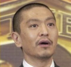 【悲報】松本人志(62)、ガチで死にかけてしまう