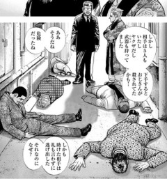 【タフ】オトンの劣化が悲しくなる