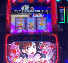 L彼女、お借りしますは500Gが激甘！？高設定は安定感もありそう