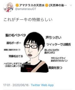 ブラマヨ吉田、お前らの味方だった