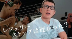 【RIZIN】朝倉未来、レジェンド青木真也に159秒TKO勝利 パウンド地獄で秒殺「これが日本の格闘技の歴史の1ページです」