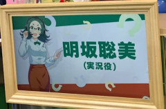 【ウマ娘】声優・明坂聡美さんがこれまでにコールした言葉が草ｗｗｗ